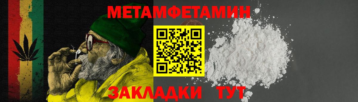 Амфетамин Розовый  АМФ  Заречный  Вход с VPN 
