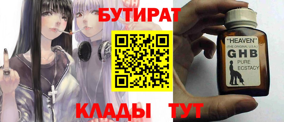 МДМА  ЭКСТАЗИ  Конопля  Гашиш  Заречный  Вход с VPN  Магазины продажи наркотиков  Cocaine  Alpha PVP СК кристаллы  ГАШ  Codein  Меф кристаллы  АМФ  