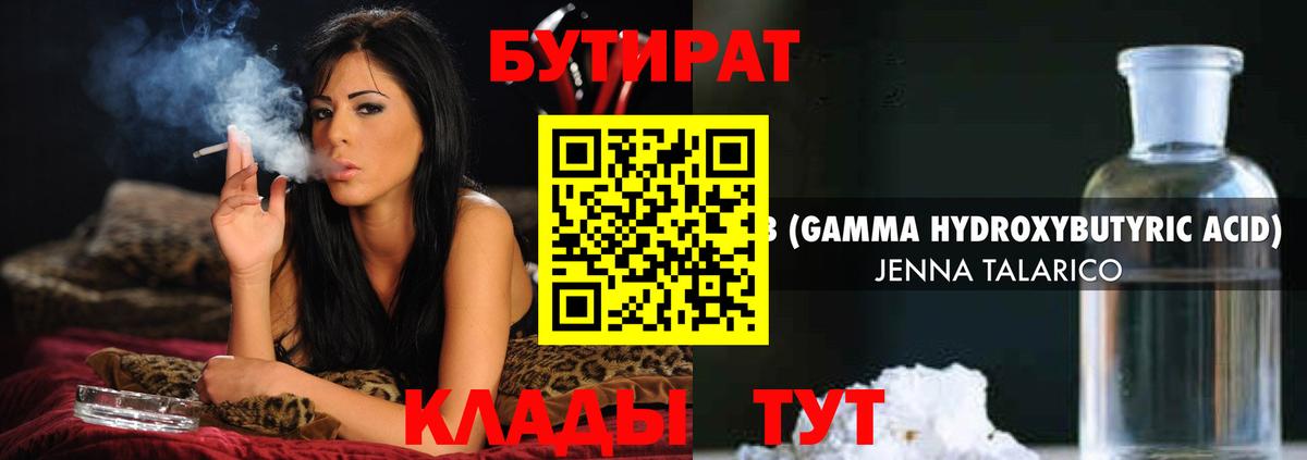 ГАШИШ Заречный
