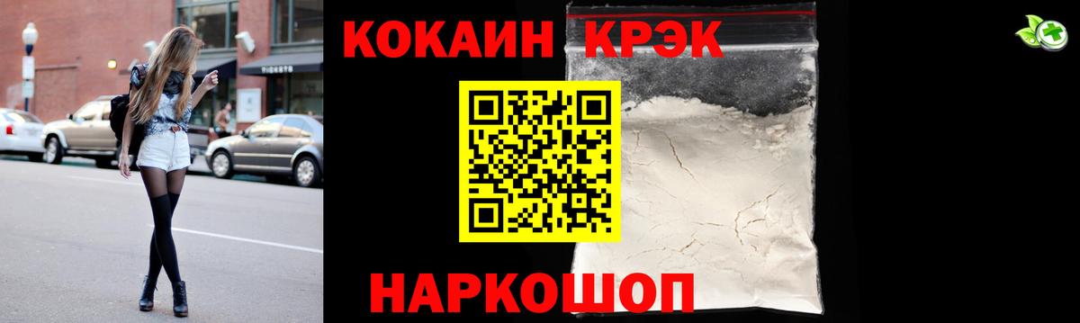 COCAIN Эквадор Заречный