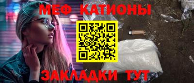 MESCALINE Гагарин
