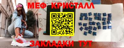 MDMA Гусь-Хрустальный