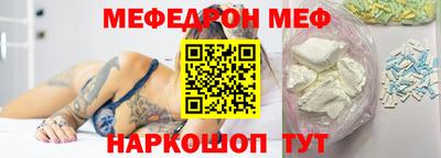 скорость mdpv Гатчина