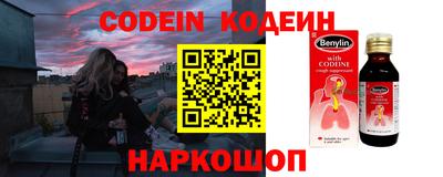MESCALINE Гагарин