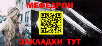 MESCALINE Гагарин