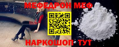 MESCALINE Гагарин