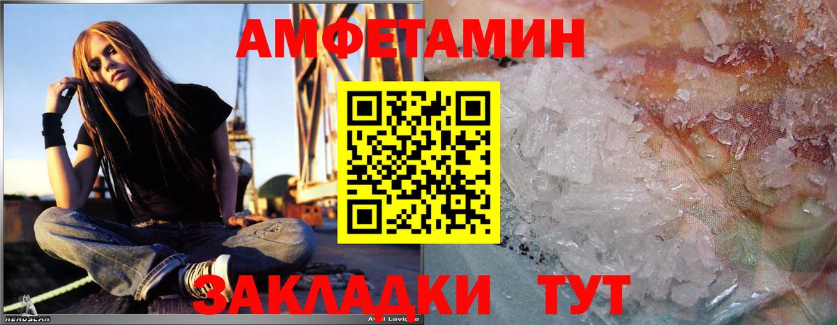 Заречный  МЕТАМФЕТАМИН винт  Вход с VPN 