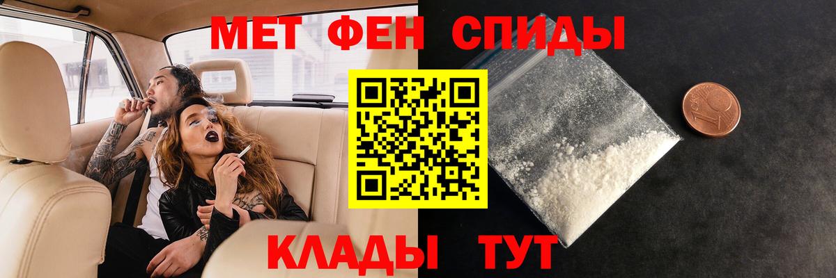 Метамфетамин Methamphetamine Заречный