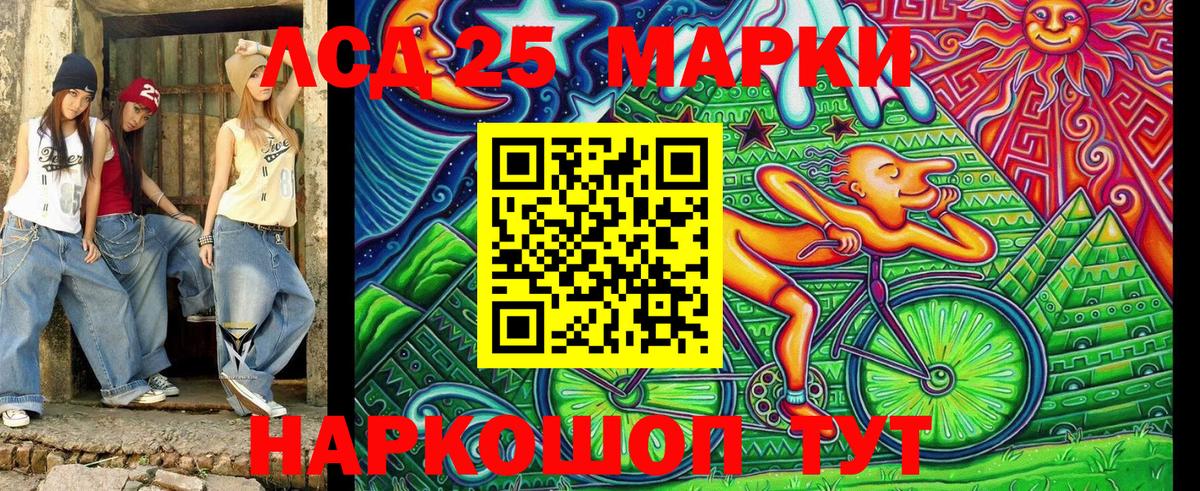 Марки NBOMe 1500мкг  купить закладку  Заречный  Вход с VPN 