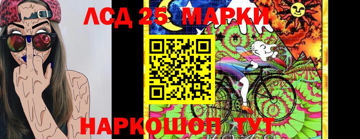 Марки N-bome 1500мкг Заречный
