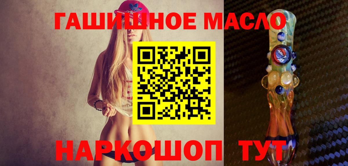 Дистиллят ТГК жижа Заречный